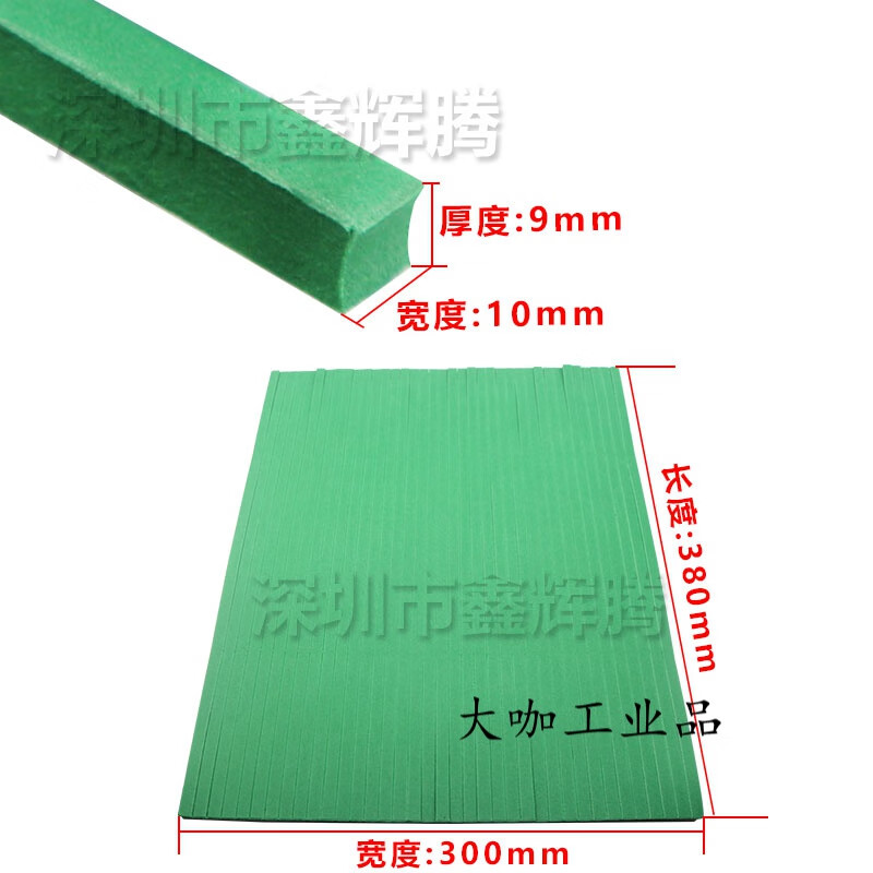 60 degree knife elastic pad green sponge rubber indentation strip automatic die cutting machine knife mold sponge pad R50 elastic high elastic 50 degree T50 thick 9mm wide 10mm particles