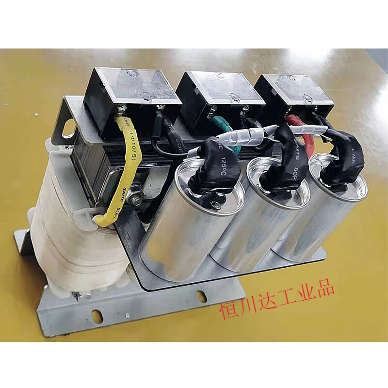 Sine wave filter single-phase to three-phase inverter power outlet AC LC full-wave filter reactor 2.2KW