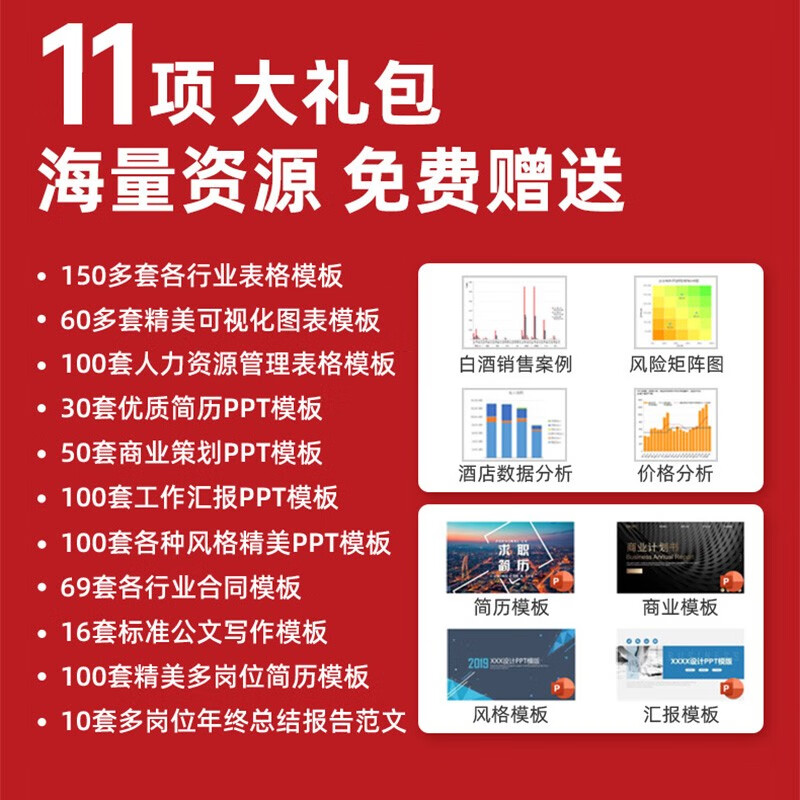 Learn with Qiuye and understand Word+Excel+PPT full color new version in seconds (Jingdong set 3 volumes) Office tutorial WPS book (produced by Asynchronous Books)