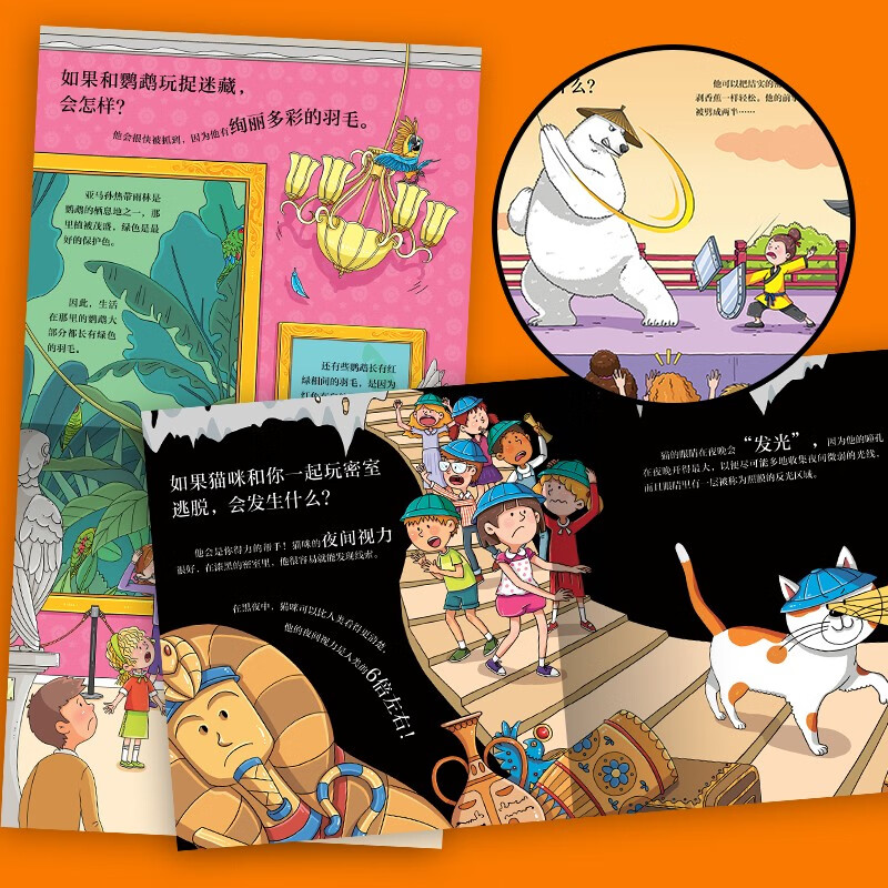 Click-to-read version of Wonderland of Animals Vol. 2, all 10 volumes. Fun science picture book for children aged 3-6 years old. Hilarious animal cognitive enlightenment picture book. Panda, Giraffe, Polar Bear, Kindergarten, Imagination Bedtime Story Picture Book. Supports Little Monkey Pipi Point Reading Pen.