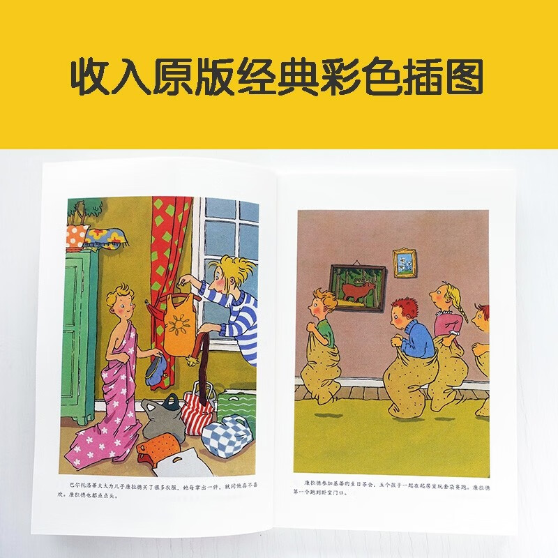 Xiaoyi Lin International Award Children's Book The Child in a Can (representative work of double winner of the International Hans Christian Andersen Award and the Lindgren Memorial Award) Extracurricular Reading Summer Reading Extracurricular Book Summer Homework Summer Connection from Primary to Secondary School Summer Connection from Primary School to Junior High School