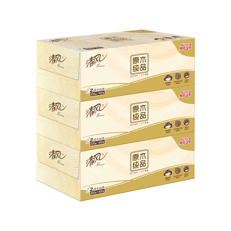 Qingfeng tissue, pure wood, 2 layers, 200 sheets*3 boxes, XL size, boxed tissue, toilet paper, tissue, napkin