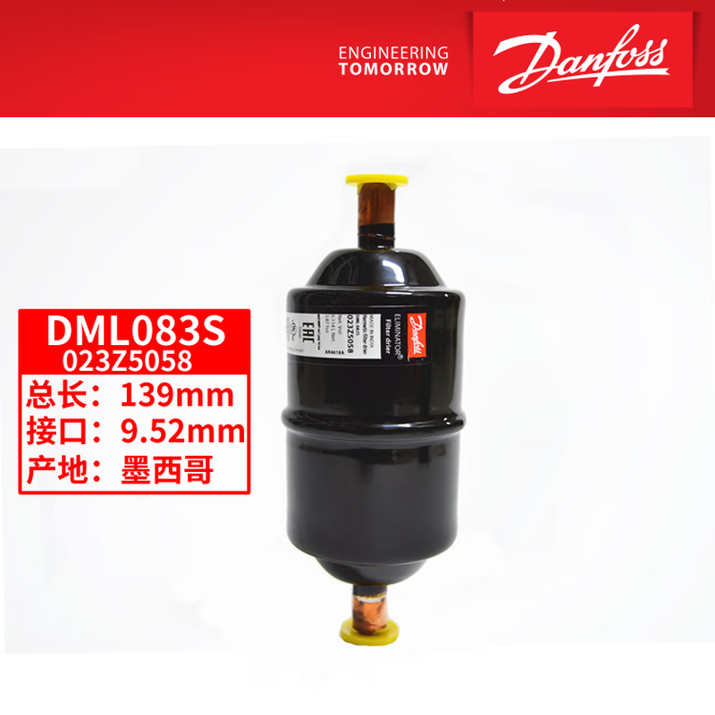 Brand new cold storage refrigerator heat pump ship air conditioning drying filter DML083S023Z5058 total length 139mm barrel diameter 54mm