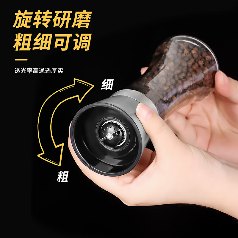 Baijie 304 stainless steel grinder pepper manual black pepper powder pepper seasoning jar grinding bottle 200ml