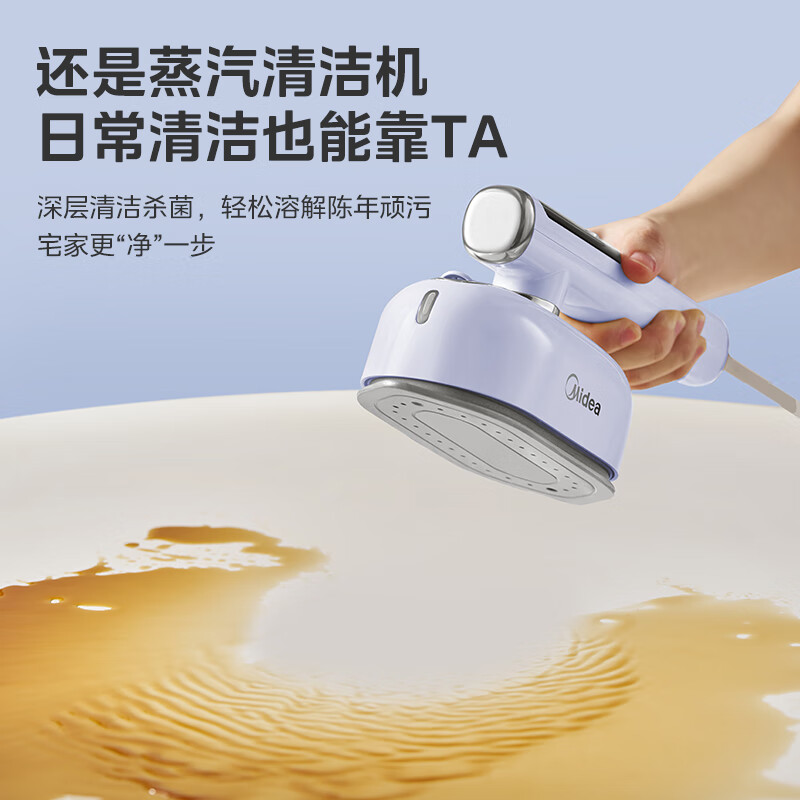 Midea high-end handheld garment ironing machine for home use/portable business trip mini large steam handheld electric iron/for small clothing stores/Christmas and New Year's Day gifts 12Ak1