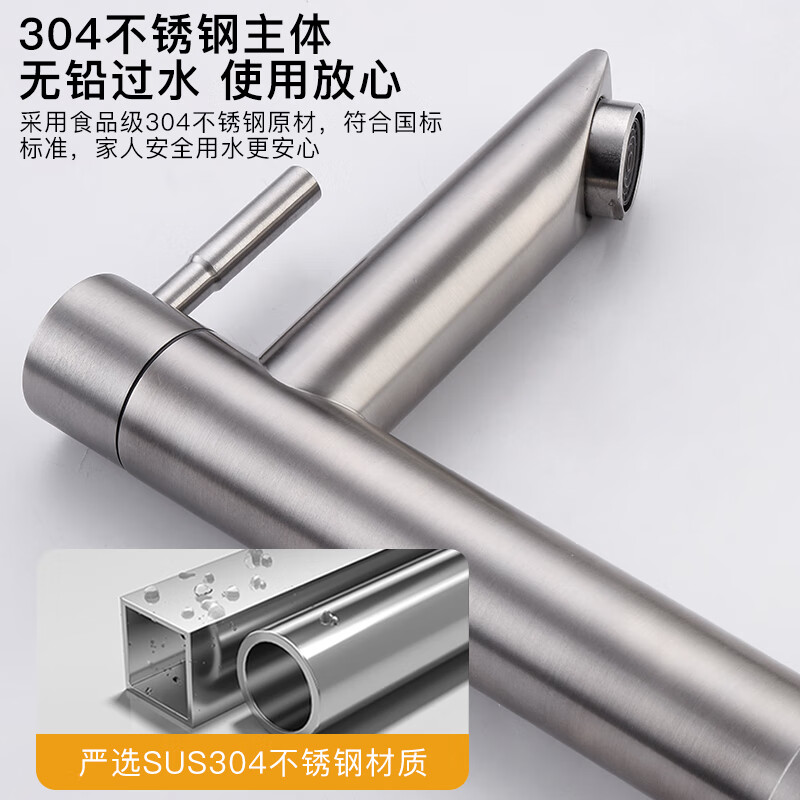 KEGOO K01035 single cold water faucet basin basin wash basin bathroom faucet 304 stainless steel does not include water inlet pipe