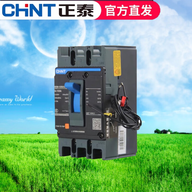 Chint plastic case circuit breaker NXM-125 250 with fire shunt trip 3P4P fire strong cut-off 3P 400A