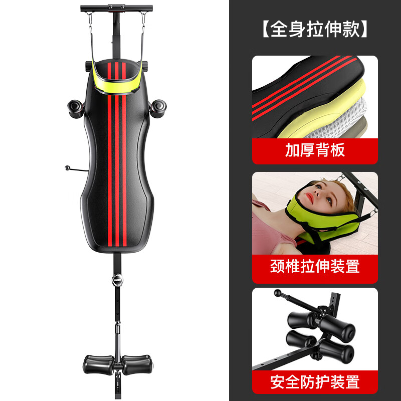 Stretcher, lumbar traction, long body, cervical spine, leg stretcher, multifunctional home fitness machine SN1599, basic stretching model, thickened backboard + safety