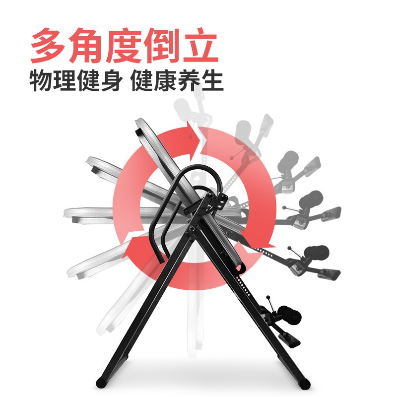 Lake inversion machine, household inversion device, cervical spine stretcher, inversion fitness equipment, small inversion device