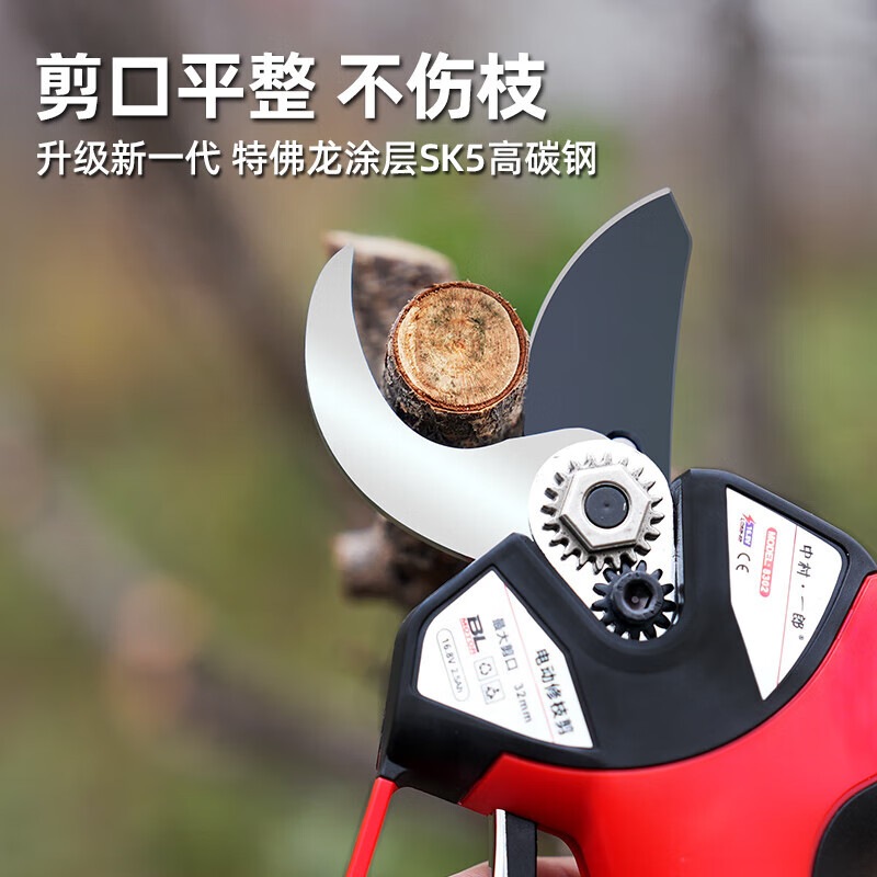 Nakamura Ichiro electric scissors, fruit tree pruning shears, household rechargeable branch pruning scissors, lithium battery thick branch shears 16.8V-32MM upgraded model with two batteries 2.5Ah-8302