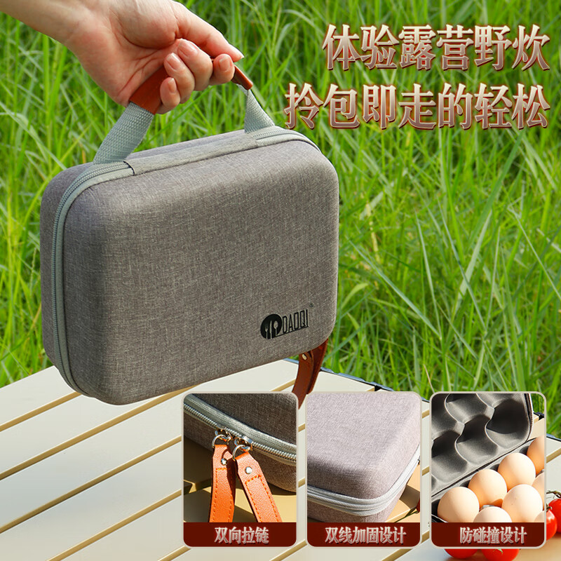 Daoqi outdoor egg storage box camping anti-shock and shatterproof protection artifact anti-fall egg box portable thickened egg tray outdoor egg storage box