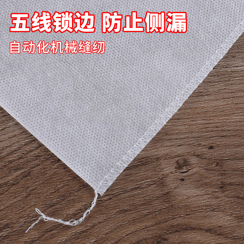 SHUANG YU non-woven filter bag 40cm*50cm*50 Chinese medicine bags pharmacy clinic decoction machine packaging medicine bag