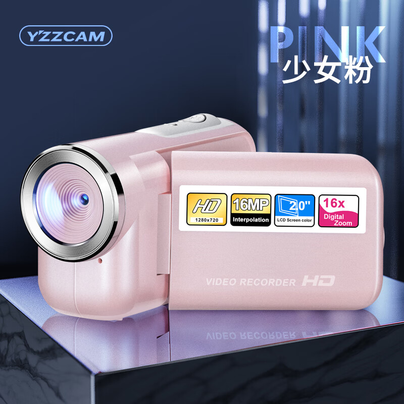 YZZCAM high-definition digital dv camera campus student party ccd camera handheld travel retro children's photography video black with 32G memory card