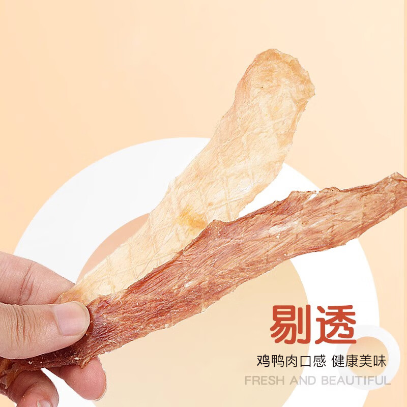 HELLOJOY Dog Snacks Puppy Teeth Chicken Jerky, Duck Jerky Small Dog Teddy Chicken Breast Chicken and Duck Mixed Jerky 180g