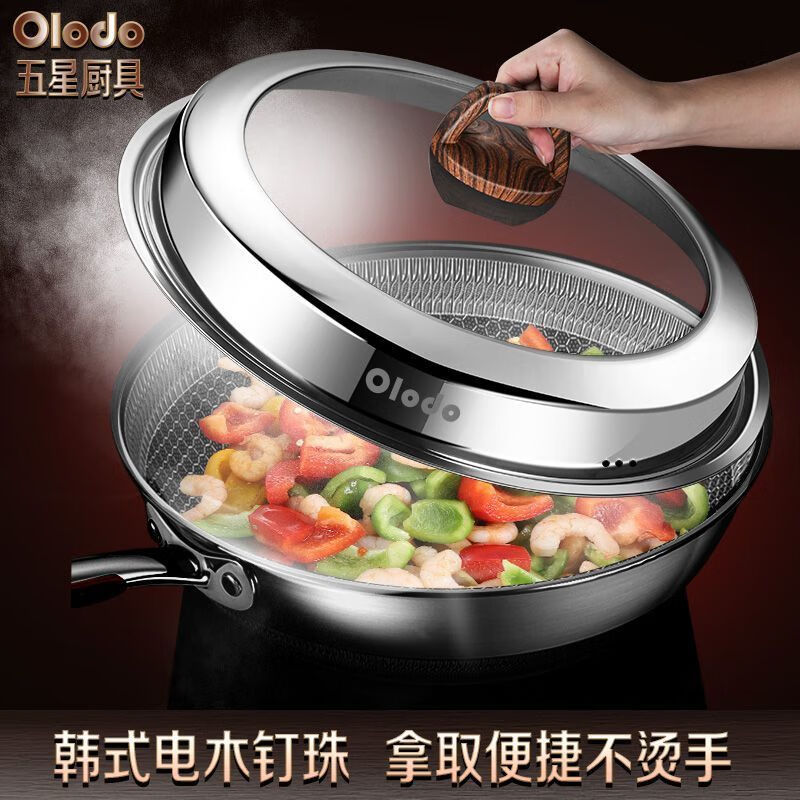 Olodo soup pot, steamer, wok, transparent tempered glass pot lid, thickened and elevated stainless steel countertop, stand-up cover with handle, 34cm full see-through, with 2 handles (can stand up