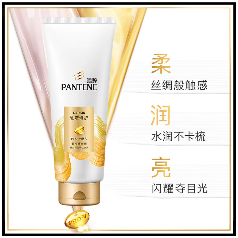Pantene Conditioner Amino Acid Emulsion Repair Conditioner Silky Smoothness Improve Dry Frizz Essence Dormitory Home Lotion Repair 400g