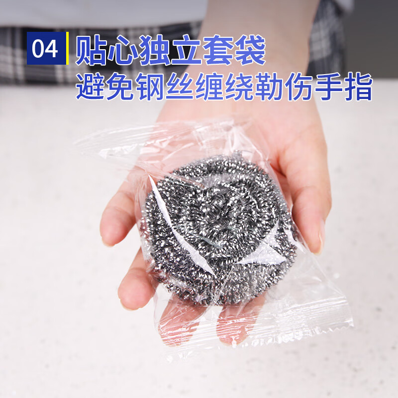 Yizhixuan 40 steel wire balls in boxes, individually packaged, commercial stainless steel metal cleaning balls, decontamination-free brushes