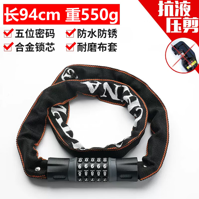 Tuoling Zongheng AQQJ1205 password chain lock bicycle lock mountain bike lock battery lock glass door lock anti-theft lock five-digit chain password lock