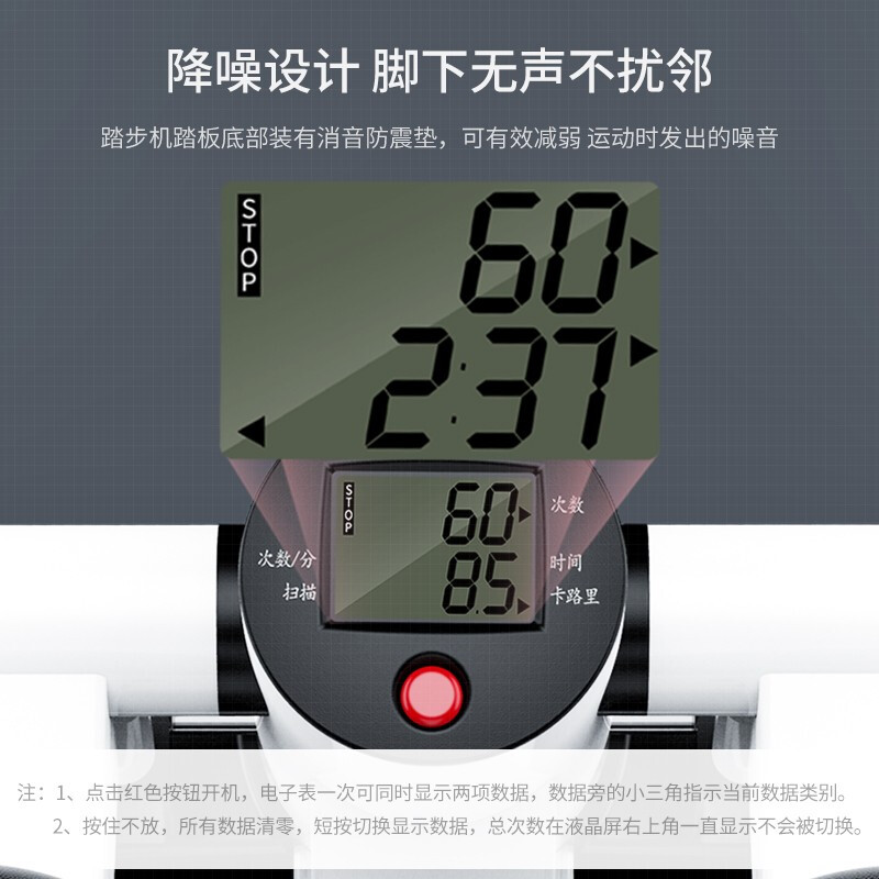 Yijian Yijian stepper, household treadmill, mountain climbing machine, body shaping pedal, sports equipment, mini shaping machine, stepper