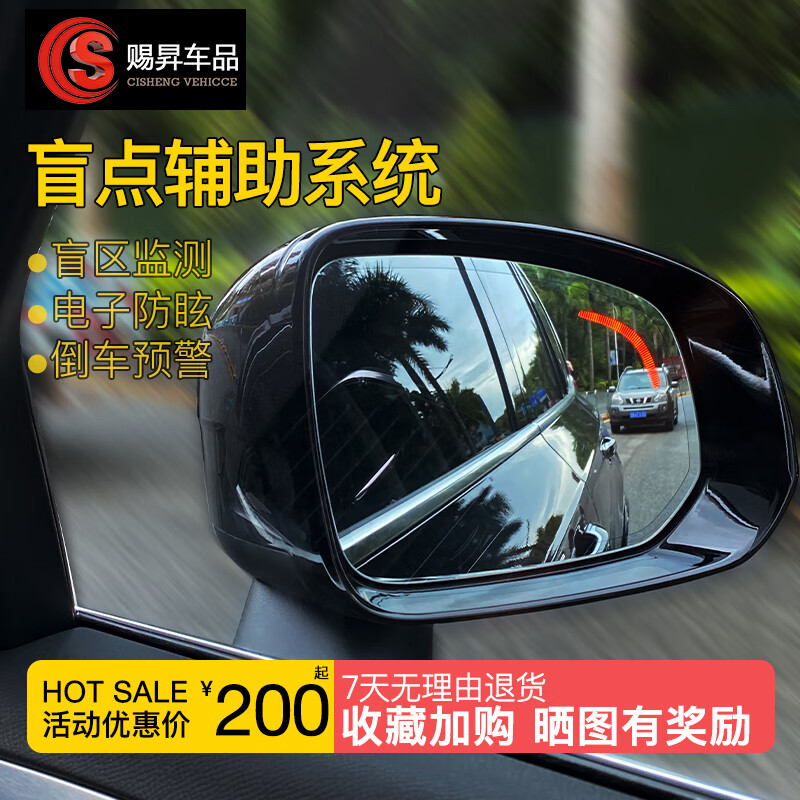 DINGGAI Volvo S90XC60s60xc90 original blind spot upgrade and modified blind spot lane change monitoring system for Volvo S90