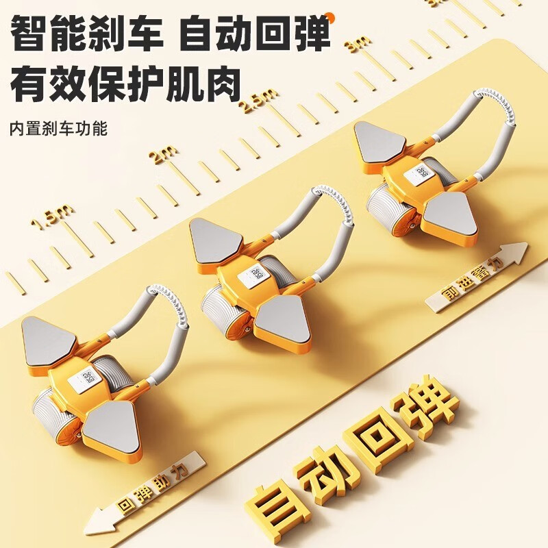 MANYING Abdominal Wheel Automatic Rebound Abdominal Crunches Men's and Women's Exercise Abdominal Muscle Magic Tool Men's and Women's Home Elbow Support Roller LL8 Upgraded Integrated Timing Model-Orange