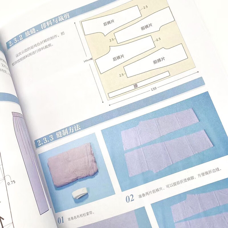 Professional illustrated tutorial on making Hanfu (produced by Huike)