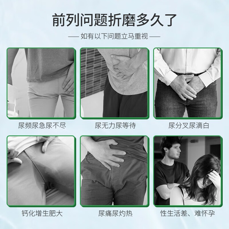 Life Extension chronic prostatitis hyperplasia, frequent urination, urgent urination, incomplete urination and bifurcation, imported from the United States, men's health care 60 capsules/3 bottles, prostate health