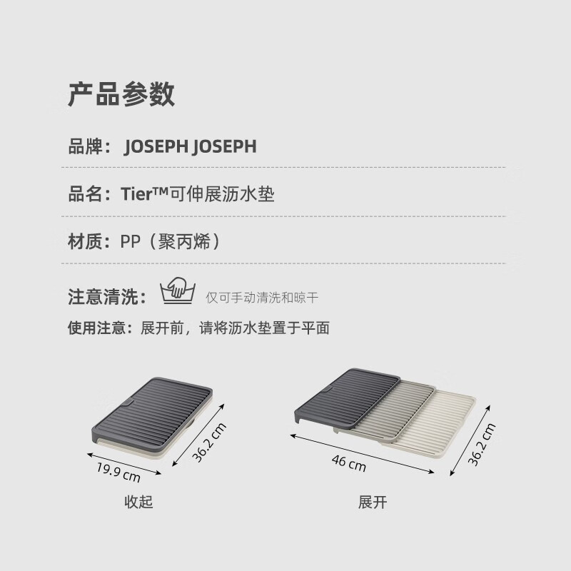 JOSEPH JOSEPH British modern style rubber square sink foldable drain rack storage rack coaster cup holder three colors extendable 85178