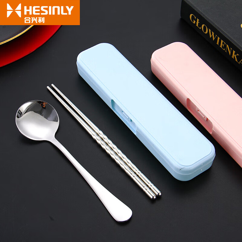 Hexingli portable tableware student two-piece spoon and chopsticks set three-piece outdoor travel takeaway single spoon and chopsticks blue