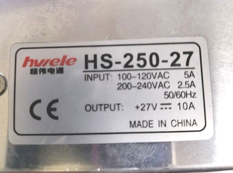Power supply Hengwei YKS4366 built-in power supply HS-250-27