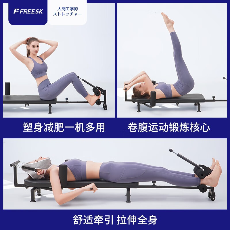FREESKFREESK lumbar cervical traction correction artifact home fitness equipment lumbar disc stretcher inversion machine standard model (hand crank mechanism + waist traction)