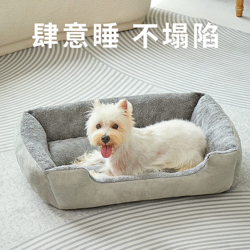 Beichuzhong Dog House Warm Cat House Winter Large, Medium and Small Dog Mat Dog Sleeping Mat All Seasons Dog Bed Teddy Dog House Gray-M 60*45cm Recommended within 15 pounds Add velvet and thicken Add more cotton