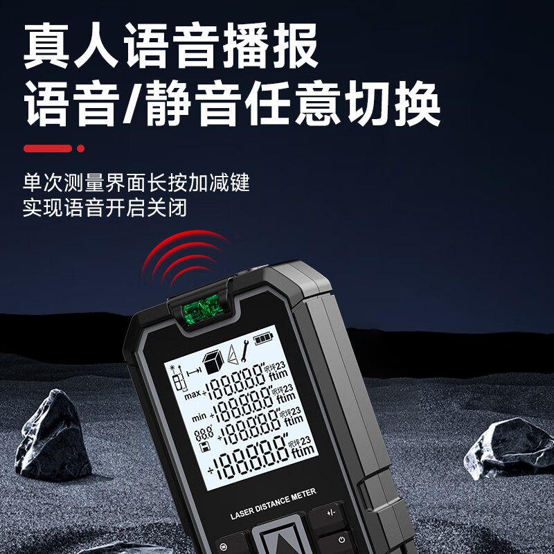 DELIXI ELECTRIC rangefinder green light laser ruler handheld millimeter high-precision electronic ruler household room measuring instrument lithium battery voice model 50m