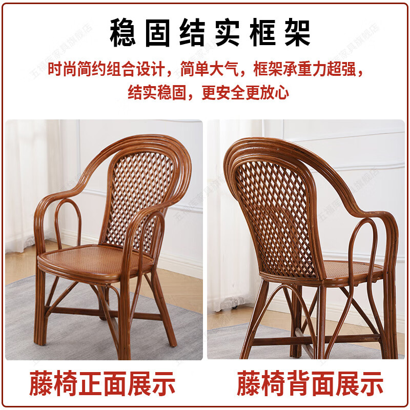 Wufuku genuine rattan rattan chair three-piece set for the elderly with backrest single chair for home living room study balcony leisure handmade old-fashioned Teng chair coffee color - grid eight-character chair (single chair)