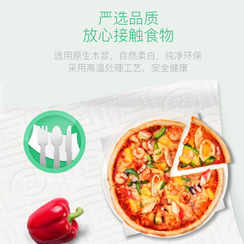 Heart-to-heart kitchen paper towels, thickened kitchen paper, oil-absorbing, water-locking, wash-free kitchen special food, disposable rags, 4 rolls of kitchen paper