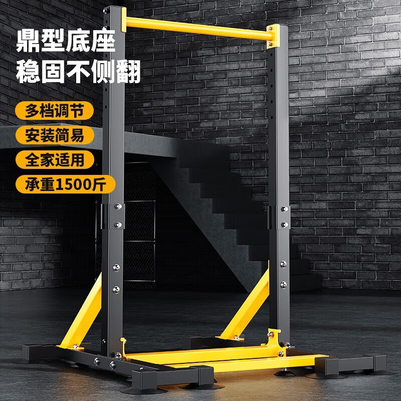 Wankai horizontal bar indoor adult student high school entrance examination pull-up device home swing stretch bar home fitness equipment newly upgraded suction cup base load-bearing 1500 pounds