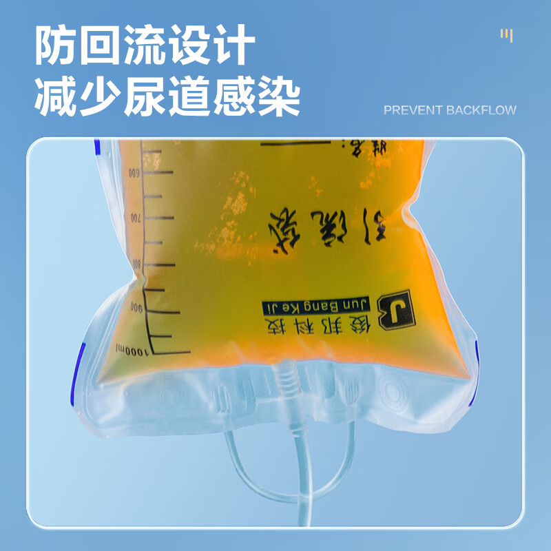 Kefu Medical Sterile Catheterization Kit 28-day Three-Cavity Silicone Catheter Adult Unisex No. 18