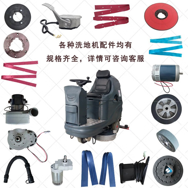 Floor scrubber accessories unit V8/V9 water absorbent strip