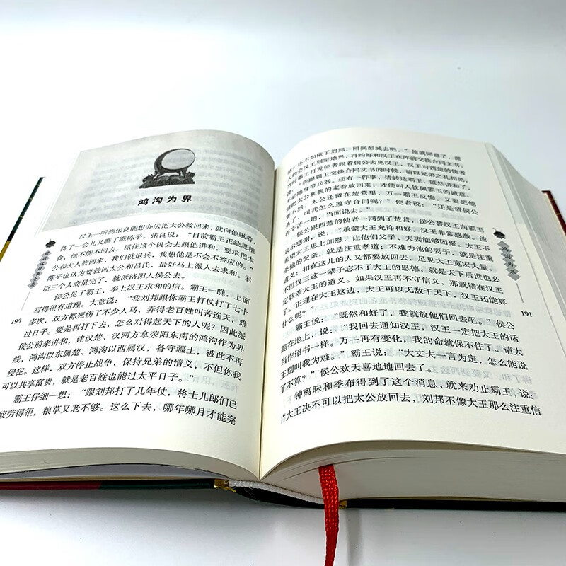 Lin Handa Collection of Chinese Historical Stories Collector's Edition Famous Guide Audio Edition Extracurricular Reading Reading Extracurricular Books Summer Homework Summer Connection from Primary to Secondary School Summer Connection from Primary to Junior High School