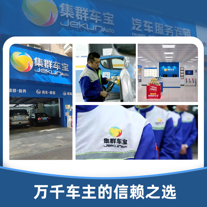 Cluster car treasure, in-store service, exquisite car wash service, single dust removal, ozone disinfection, five-seater, seven-seater national universal, ready-to-buy and wash working hours fee, exquisite car wash (including ozone disinfection/throttle valve carbon deposit cleaning/intelligent vehicle condition inspection)