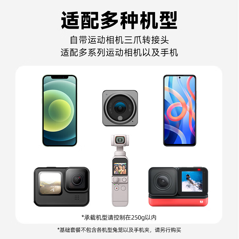 TELESIN (Taixun) action camera backpack clip DJI action6/5pro 4 magnetic backpack clip gopro13 backpack clip bracket insta360 acepro2 backpack clip