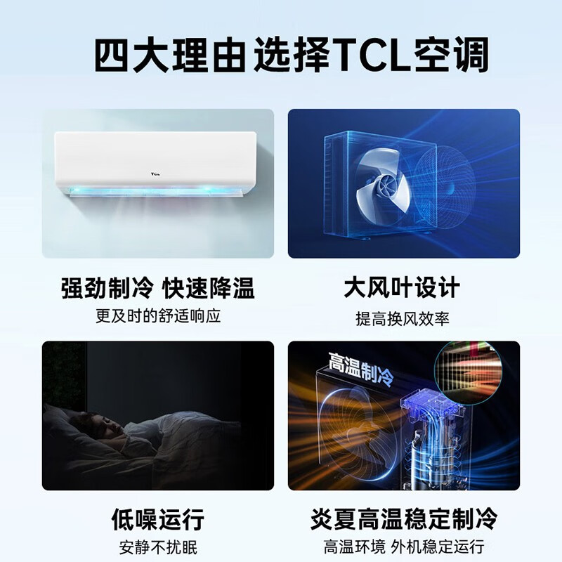 TCL finely decorated rooms use central air conditioners, 5 hp and 6 hp, one-to-three, four-to-five, multi-connected wall-mounted air conditioners, including the installation of first-level energy-efficient DC variable frequency air conditioners, 4-horsepower, first-level energy efficiency, one-to-two 60-90