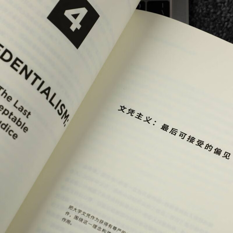 Luo Xiang recommends The Arrogance of the Elite, written by Michael Sandel. How should a good society define success? Everyone who cares about social justice should read this book. There is nothing money can buy, justice.