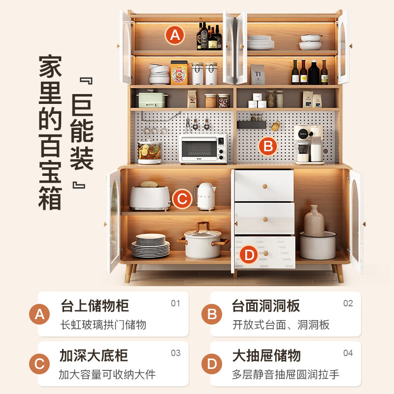 Muxituo sideboard integrated wall cabinet modern simple wine cabinet Japanese living room kitchen multi-functional storage storage cupboard 100*40*200 rounded corners three doors log + white