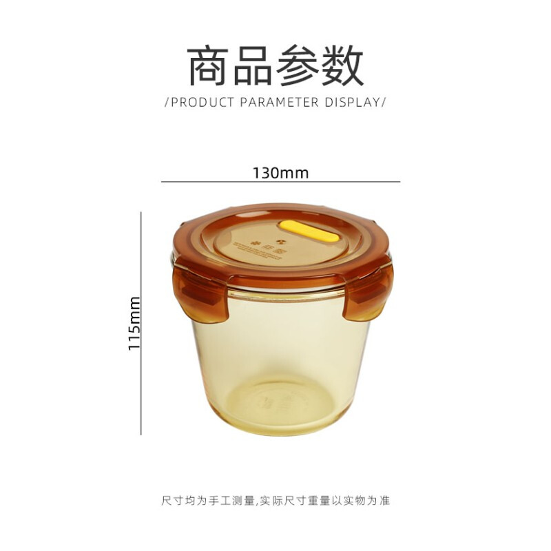 Chuangde heat-resistant glass soup cup microwave crisper refrigerator storage noodle bowl breakfast cup lunch box amber 700ml*2