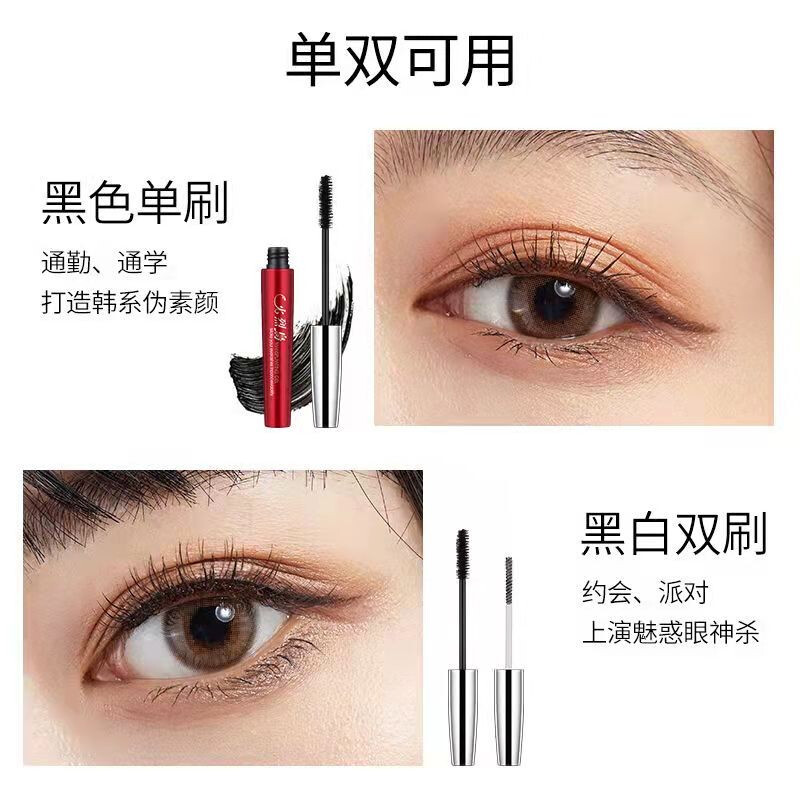 FLAMINGO (FLAMINGO) mascara double grafted thick, long, curling, waterproof, not easy to smudge, combination package for women, stunning and exciting slim combination package