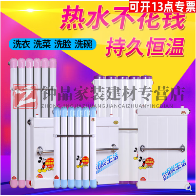 Yingtang radiator household overheating copper and aluminum hot water exchanger floor heating water storage type instant bath heat dissipation 8080 medium 400-6 columns