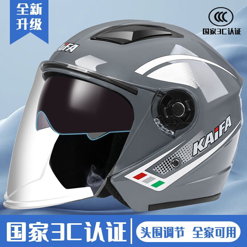 Gefan electric motorcycle helmet men and women 3C certified safety helmet four seasons battery motorcycle motorcycle winter helmet K6 silver