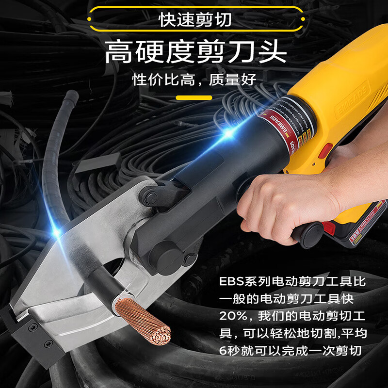 IMIZ Rechargeable Hydraulic Cable Cutter Electric Hydraulic Cable Cutter Cable Cutter Multifunctional Steel Strand Cutter Cutting Machine Digital Display Continuous Iron Pipe Special 25T-120CTG Cable Cutter Can Be Customized