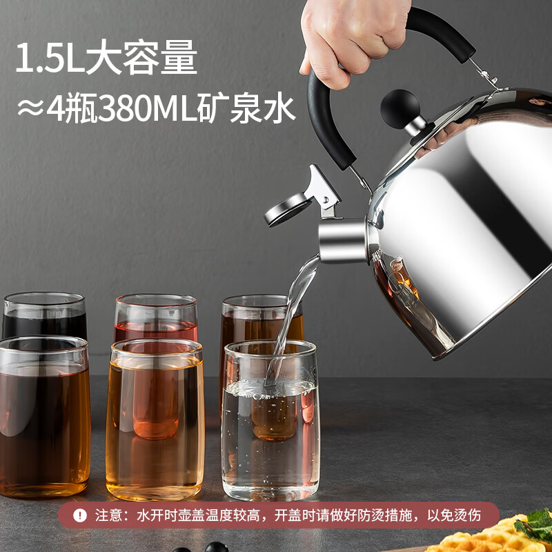 MAXCOOK 304 stainless steel kettle household kettle kung fu tea boiling automatic sound coal gas induction cooker universal MCH5480 1.5L